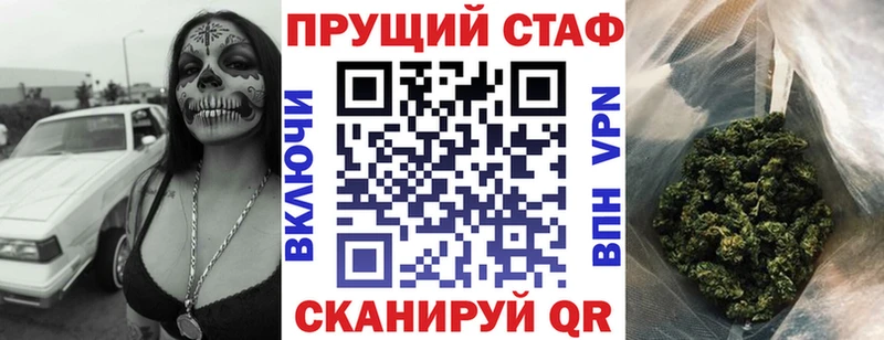 Что такое Красный Кут Гашиш  COCAIN  АМФ  Канабис  МЕФ  СОЛЬ 