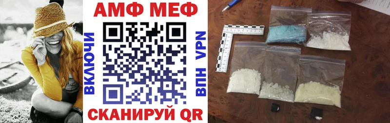 где продают наркотики  Красный Кут  Амфетамин 97% 
