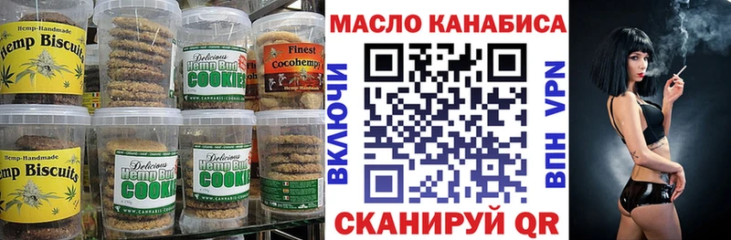 Canna-Cookies марихуана  где продают   блэк спрут ONION  Красный Кут 