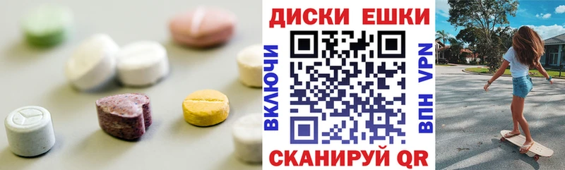 Экстази Philipp Plein omg ONION Красный Кут продажа наркотиков