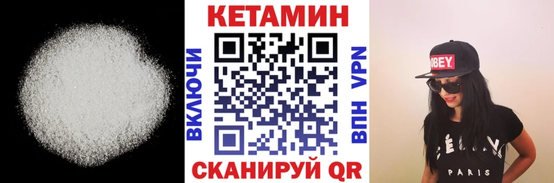 Кетамин ketamine  наркошоп  Красный Кут 