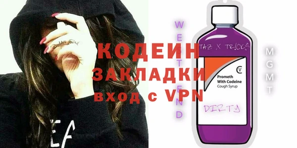 мефедрон VHQ Богородицк