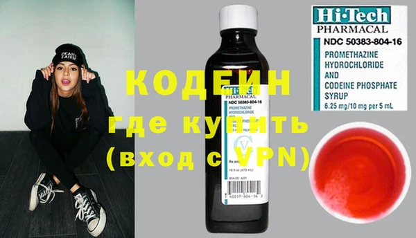 мефедрон VHQ Богородицк