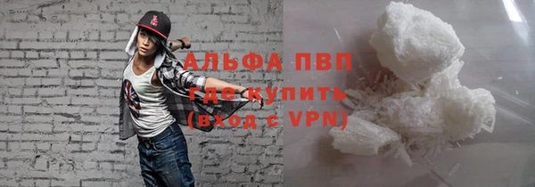марки lsd Дрезна
