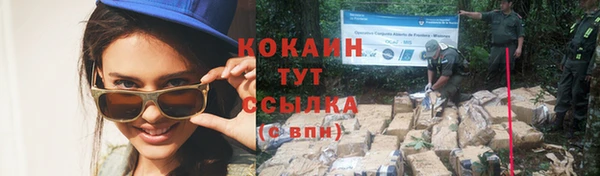 мефедрон VHQ Богородицк