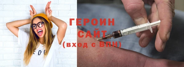 мефедрон VHQ Богородицк