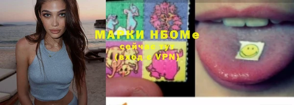 дурь Армянск