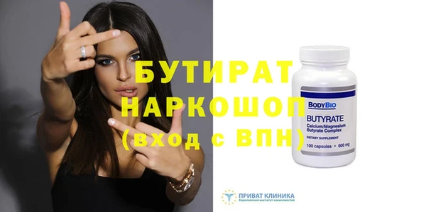 мефедрон VHQ Богородицк