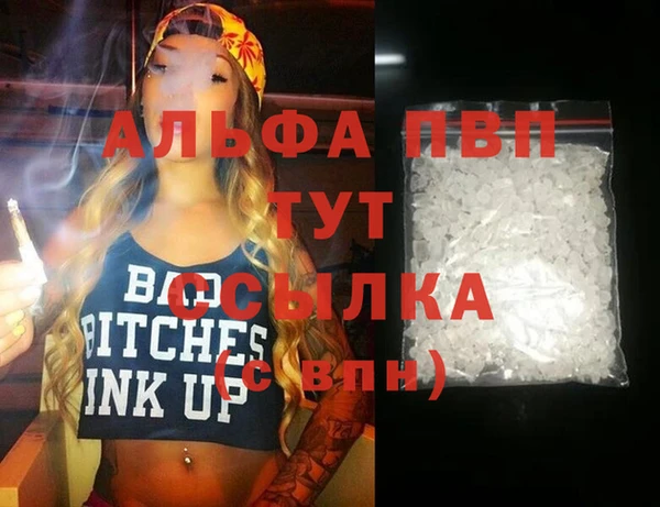 дурь Армянск