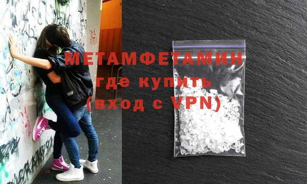 дурь Армянск