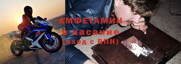 мефедрон VHQ Богородицк