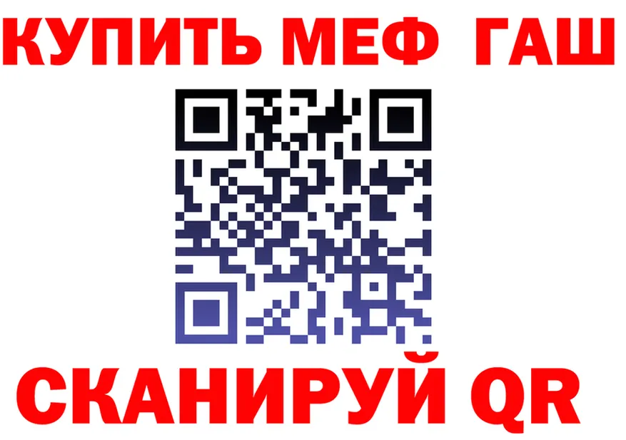 МЯУ-МЯУ мяу мяу tor это mega Красный Кут