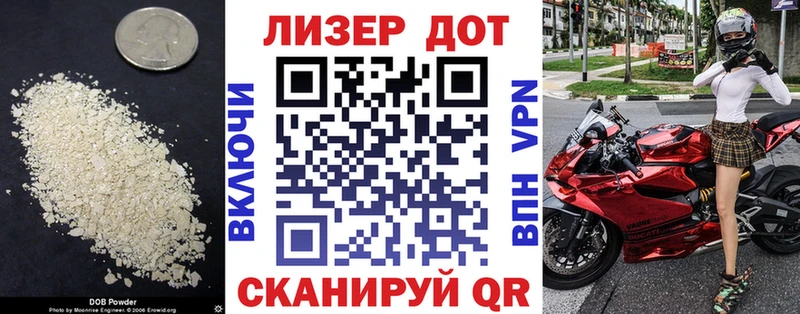 Лсд 25 экстази кислота  ОМГ ОМГ ТОР  Красный Кут 