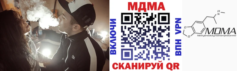 МДМА VHQ  Красный Кут 