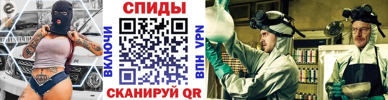 Метамфетамин пудра  Красный Кут 