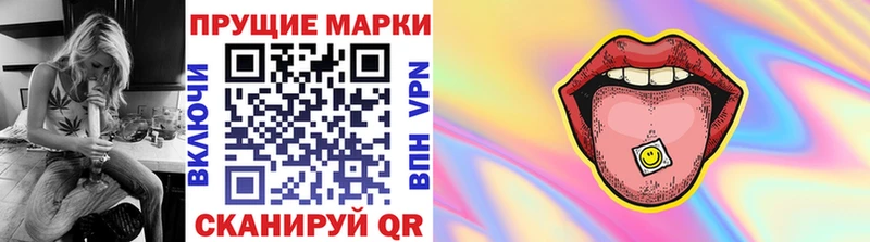 Марки 25I-NBOMe 1500мкг  гидра зеркало  Красный Кут 